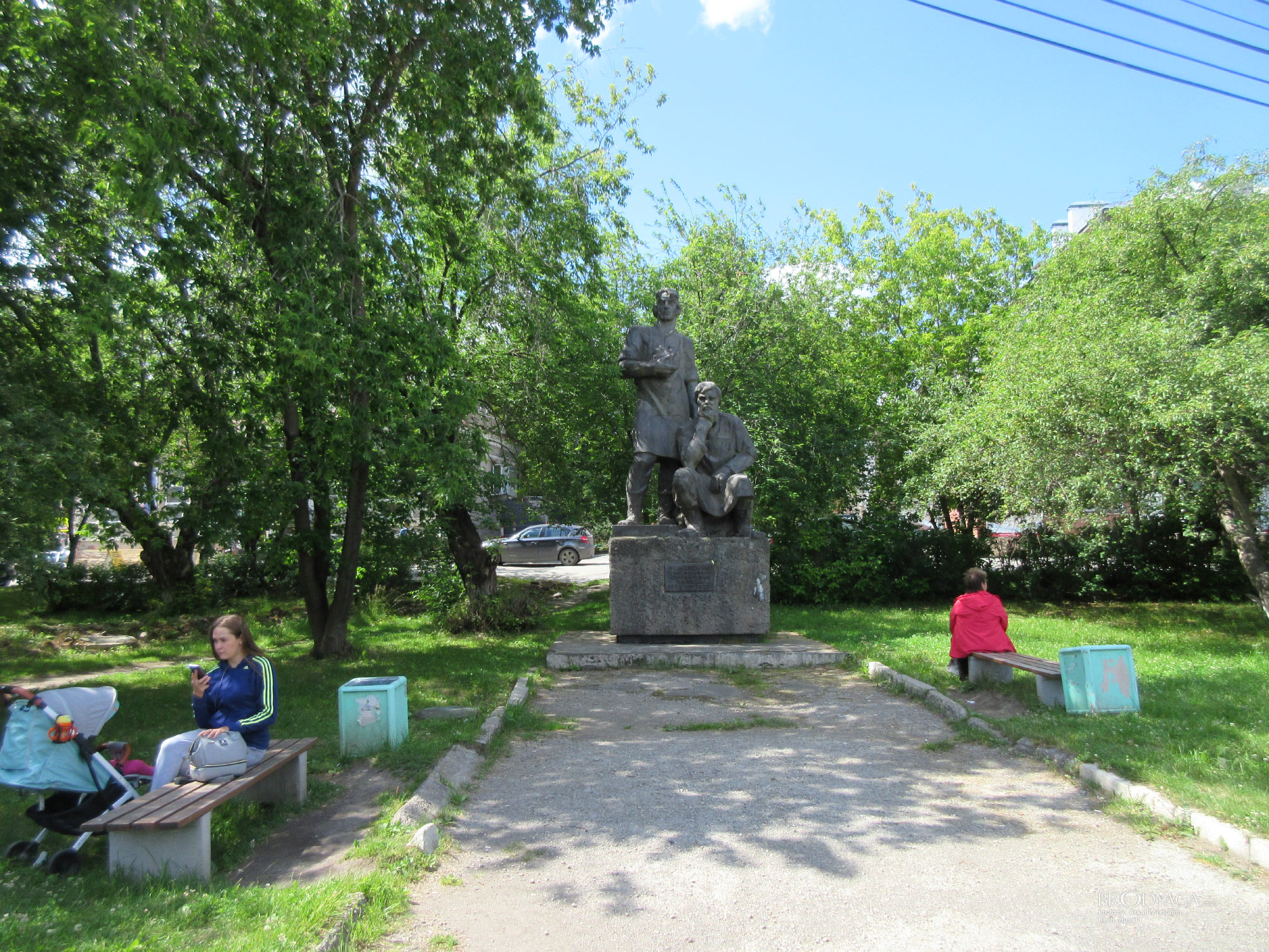 Rezh (Реж)